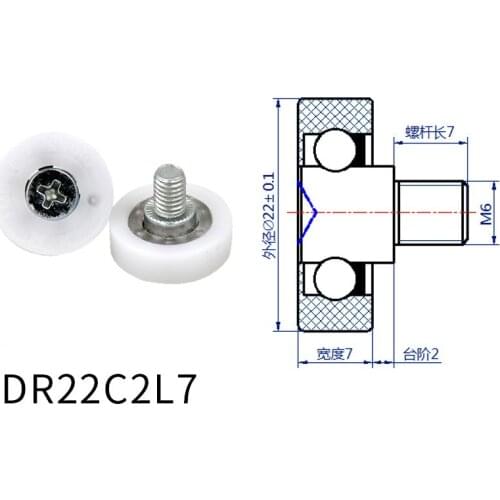 DR22C2L7 Screw Pulley Bearing 6*22*7 mm Doors Windows Roller Mute Wheel POM 636 M6*7 Plastic Covered Bearings DR22C2L7M6