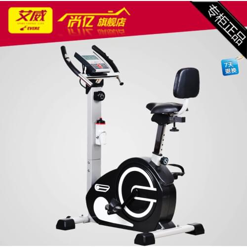 Ai Wei genuine BC6850 vertical magnetic control body-building vehicle with back home spinning bike special