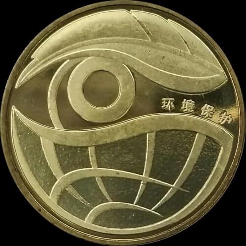 China 2009 Environmental Protection Commemorative Coin 1 Yuan 100% Real Original Coin Rare free shipping