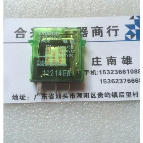 G7T-1122S 48VDC Relay