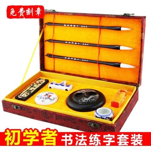 Writing brush Watermark Writing cloth Set calligraphy practice brush pen chinese tradition culture