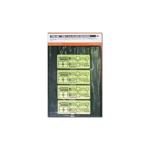 KNL HOBBY Voyager Model PEA166 DSchK 12.7MM heavy machine gun for the bomb box metal etching pieces