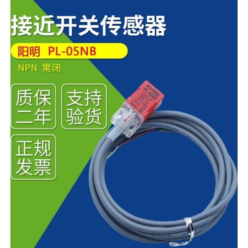 PL-05NB Yangming F0TEK proximity switch sensor three-wire DC30V