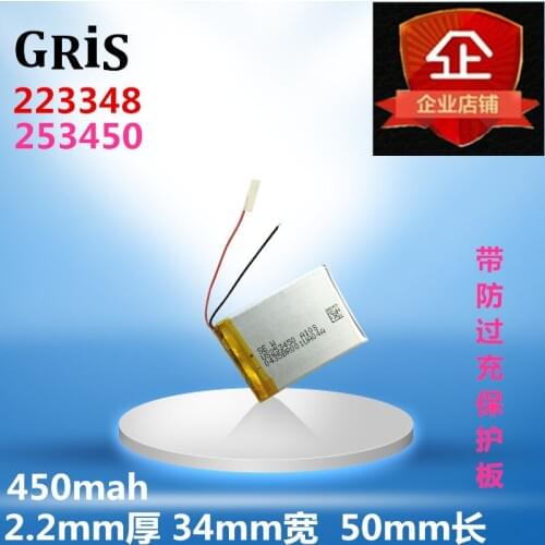 253450 instead of 223348 oppo lithium battery ultra-thin small core cell phone large capacity 3.7V ultra-thin Rechargeable Li-io