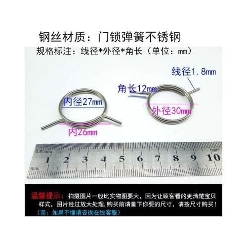 4pcs Wire diameter 1.8mm torsion spring Outer diameter 30mm Door lock springs angular length 12mm Inner diameter 27mm