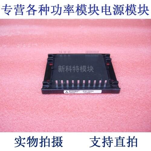 PS11036 PIM module
