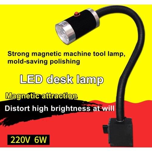 220V LED Table Lamp Powerful Magnet Machine Tool Mold Magnetic Seat Long Arm Work Table Lamp Home Voltage