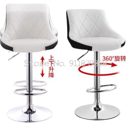 European Bar Chair Lift Bar Chair Modern Simple Bar High Chair Household Back Bar Stool Mobile Phone Shop High Stool