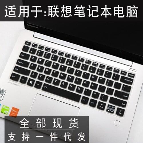 Suitable for Lenovo Xiaoxin Air 15 Laptop Yoga530 Keyboard Protective Film Wei 6pro Dustproof Keyboard Film