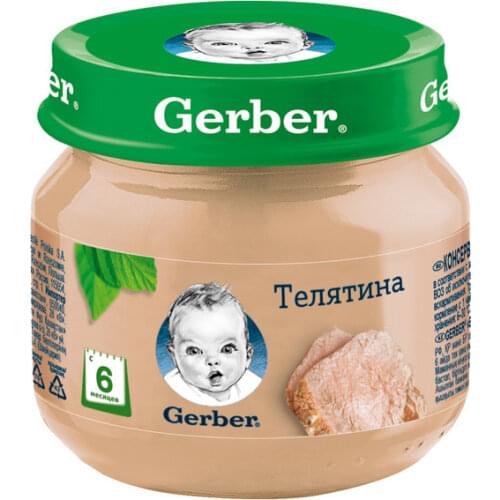 Gerber 