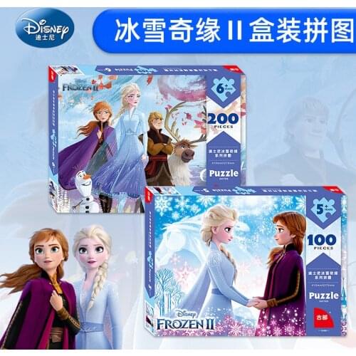Disney Frozen 2 Series Puzzle Childrens Flat Puzzle Aisha 5-7-10 Years Old Educational Toys