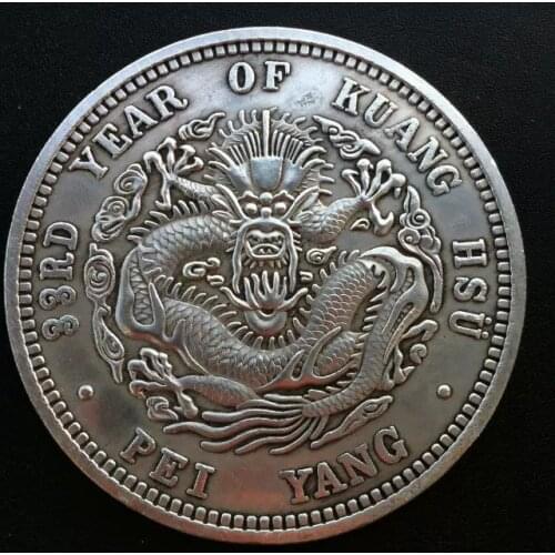 YEAR OF HUANG HSH PEI YANG Dragon Silver Plated Coin 8.8cm big Commemorative Long Yang Chinese old Silver Dollar Coins