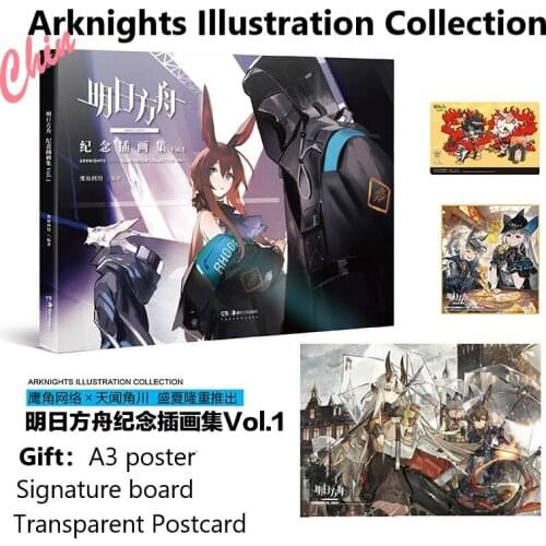 Chinese Game Ming Ri Fang Zhou Arknights Illustration Collection Photobook Present Poster Signature Board Transparent Postcard