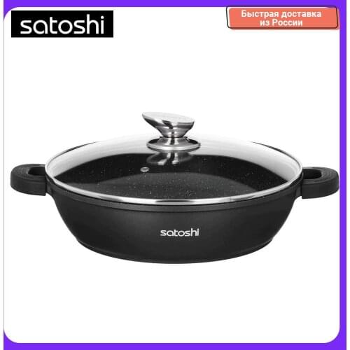 Кастрюли скороварки SATOSHI China At AliExpress