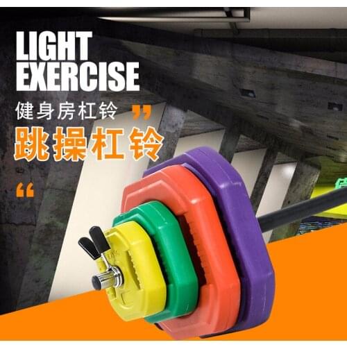 Household Combination Barbell Adjustable And Removable Arm Muscle Fitness Equipment Aerobics Barbell