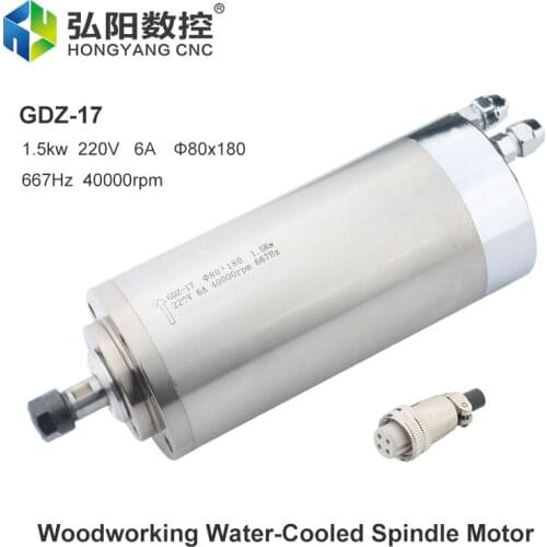 HQD GDZ-17 1.5KW Water-Cooled Spindle 40,000 Rpm D80mm High Speed And High Torque Cnc Milling Machine Wood Carving Motor