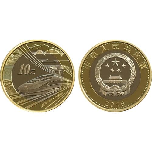 Commemorative COINS and collectibles issued in 2018 to commemorate the successful operation of Chinas high-speed railway