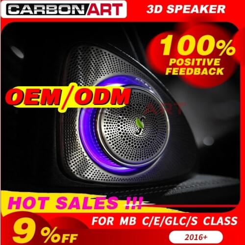 W213 sound LED colored Audio Speaker for mecedes benz E class audio High End 3D roating audio 2015+ car speaker