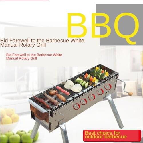 Manual Rotating Household Outdoor Stainless Steel BBQ Grill Charcoal Barbecue Portable Camping Grill BBQ Removable