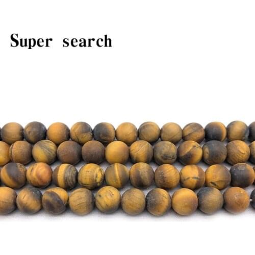 Супер поиск Beads