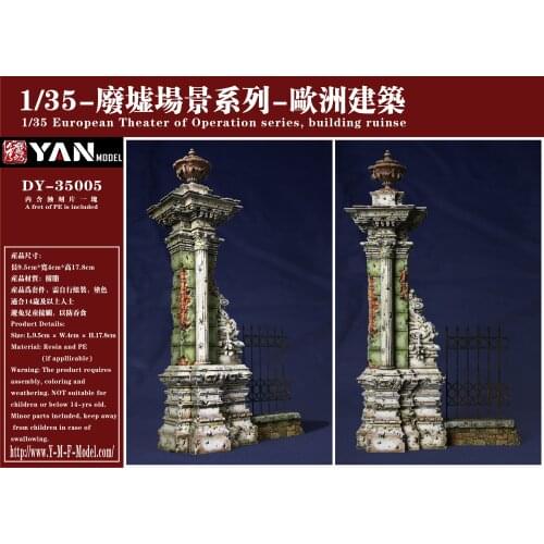 Yan Model DY35005 1/35 1/35European Theater of Operation Series Building Ruinse