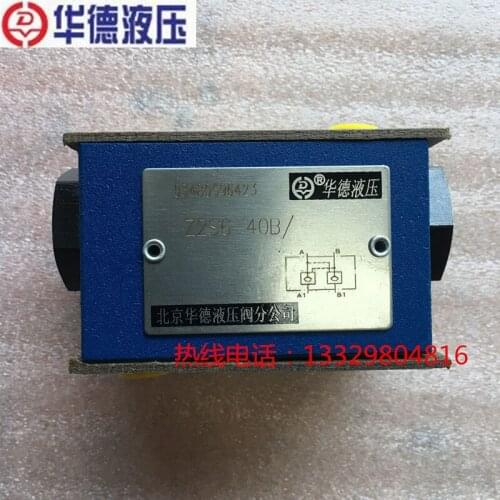Z2S6-40B / Z2S6B-2-40B / superimposed pressure-holding valve hydraulic control check valve Z26A-40B