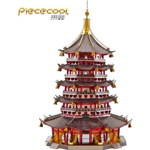 Piece Cool LEIFENG PAGODA Model Kits 3D Metal Puzzle Models DIY Laser Cut Assemble Jigsaw Toy Gift for Children