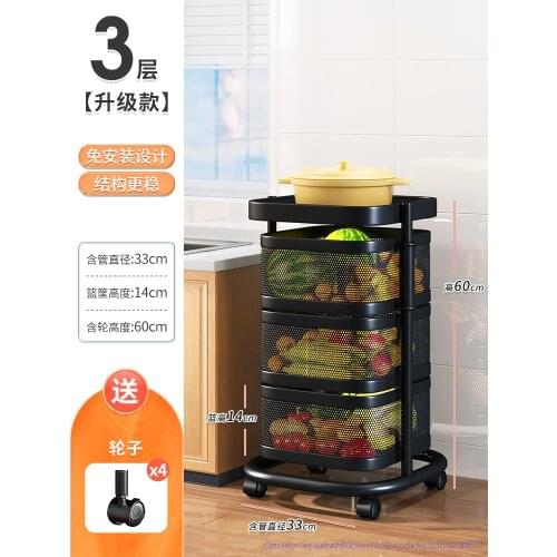33x33x60cm 3-layer Squared Kitchen Basket Storage Rack White Black Rotatable Circular Fruit Rotating Rack 4/5 layers for option