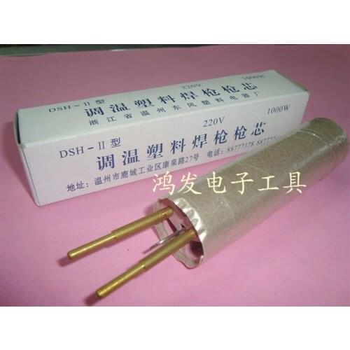 230V 1000W heater element for DSH-II Hot air gun heating resistance for heat gun