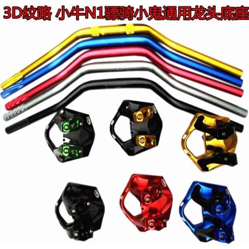 3d Cnc Aluminum for Niu N1 / N1 Electric Scooter Modified Handlebar Clamp Triple Tree
