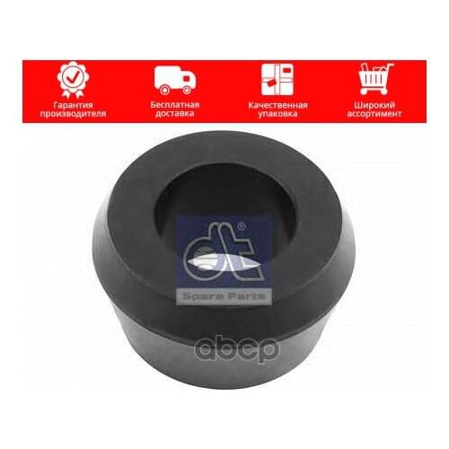 Рычаги подвески DT Spare Parts China At AliExpress