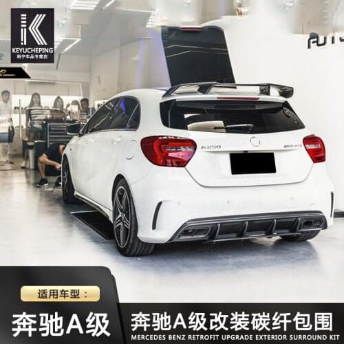 Applicable To Benz Mercedes Class A W176 A250 A45 Modified Carbon Fiber Front Spade Side Skirt Rear Lip Tail Blade