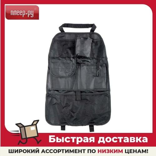 Автомобильные органайзеры STELS China At AliExpress