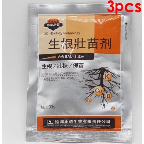 3PCS Rooting and strengthening seedlings flowers and fruits swelling fertilizer plant growth hormone Plant Food