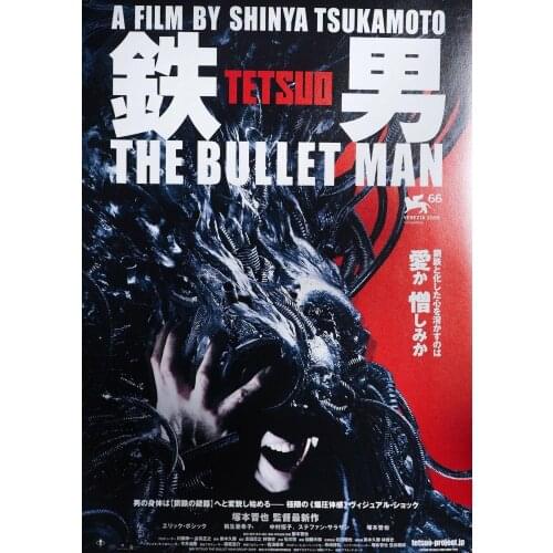 Tetsuo: The Bullet Man Japanese Movie Art print Silk poster Home Wall Decor
