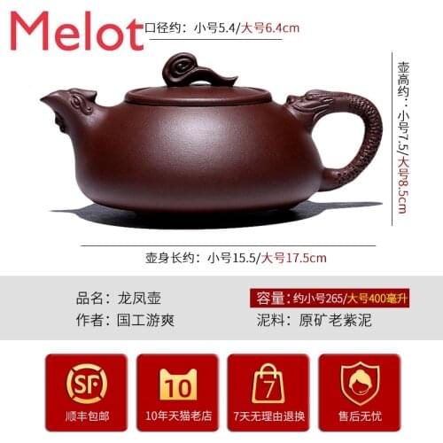 Yixing purple clay teapot is handmade, famous martial arts tea set, national industrial raw material, old purple clay teapot