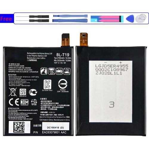 KiKiss LG Nexus 5X Batteries