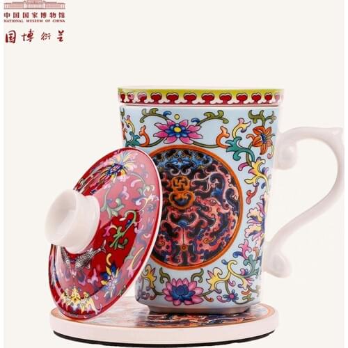 NATIONAL MUSEUM OF CHINA Procelain Tea Cup & Saucer Sets Traditional Chinese Tea Set Floral Pattern Ceramic Afternoon Tea Sets
