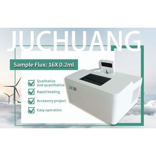 Swine fever detector PCR instrument swine fever rapid detector swine flu analyzer fluorescence quantitative PCR instrument