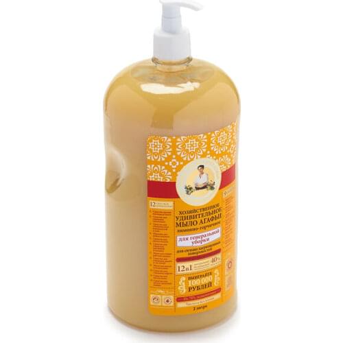 Удивительная серия Агафьи Body Soap