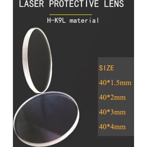 Weimeng laser protector windows optical glass Dia 40mm H-K9L 1064nm AR circular for fiber laser cutting welding marking machine