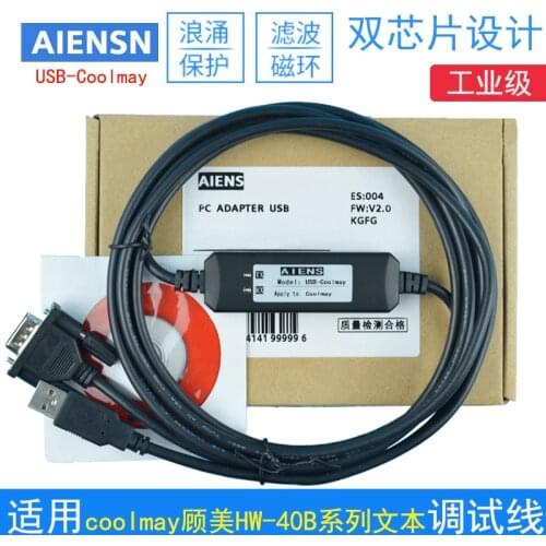 Suitable for coolmay HW-40B series text programming cable download cable communication cable computer USB connection