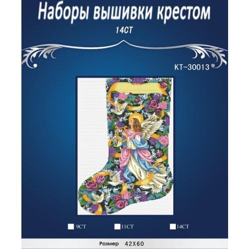 4CT Cross Stitches Fairy Heavenly Christmas Stocking 44*63cm CS-078WM