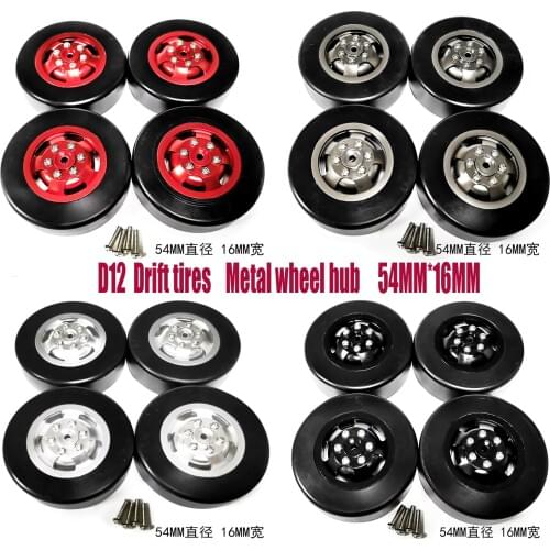 WPL D12 D-12 RC car spare parts modified drift tires hard tyre metal wheel hub