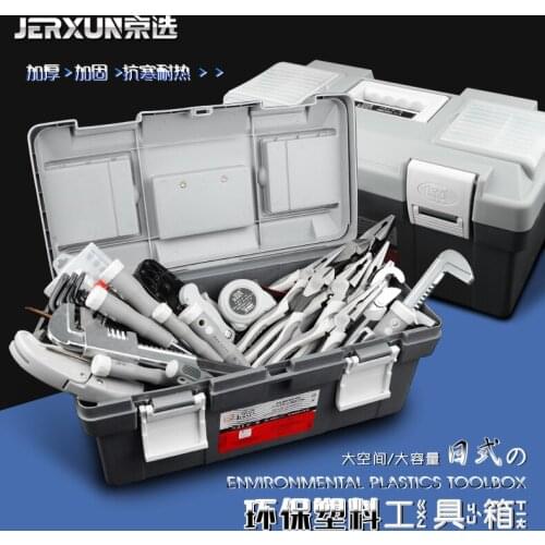 JERXUN Multifunction Toolbox Large Small Size Repair Toolbox Household Plastic Portable Car Storage box Hardware Toolbox