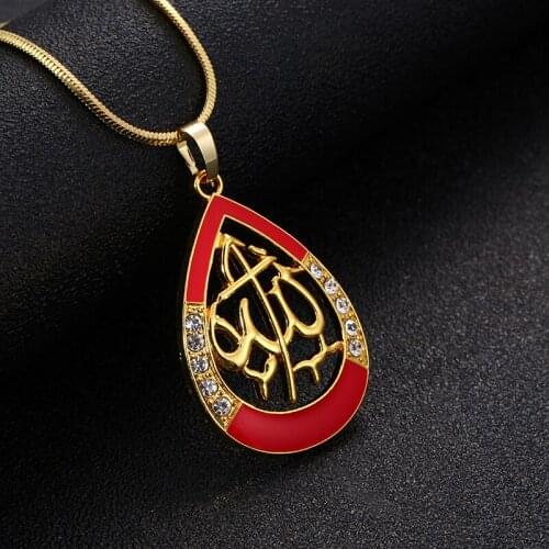 Classic New Fashion Religion Totem Pendant Necklace Unisex Arab Muslim The Quran Jewelry Gifts Gold Color 70cm Chain