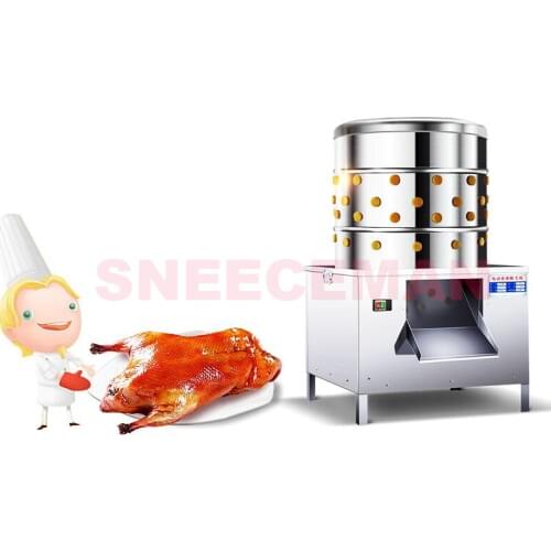 Commercial stainless steel chickens plucker 2-3chickens animal Hair removal Plucker powel plucking machine