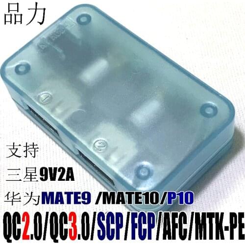 QC2.0 QC3.0 SCP FCP AFC MTK Fast Charging Suitable for Car Truck Desktop Charger