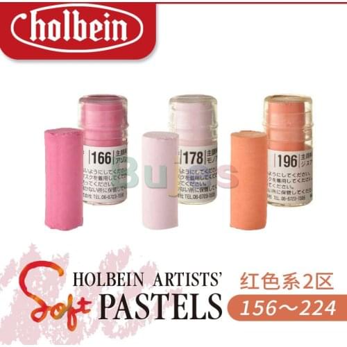 Japan Holbein Artist Soft Short Pastel Single branch red Section 2 (156-224) Good light resistance fine and supple texture