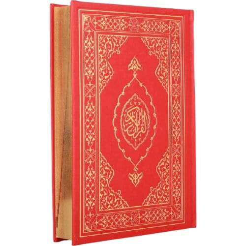 The Holy Quran Middle Size Original Arabic Red Thermo Leather Hardcover Glided Paper Islamic Gift Qur'an Coran Kopah Koran